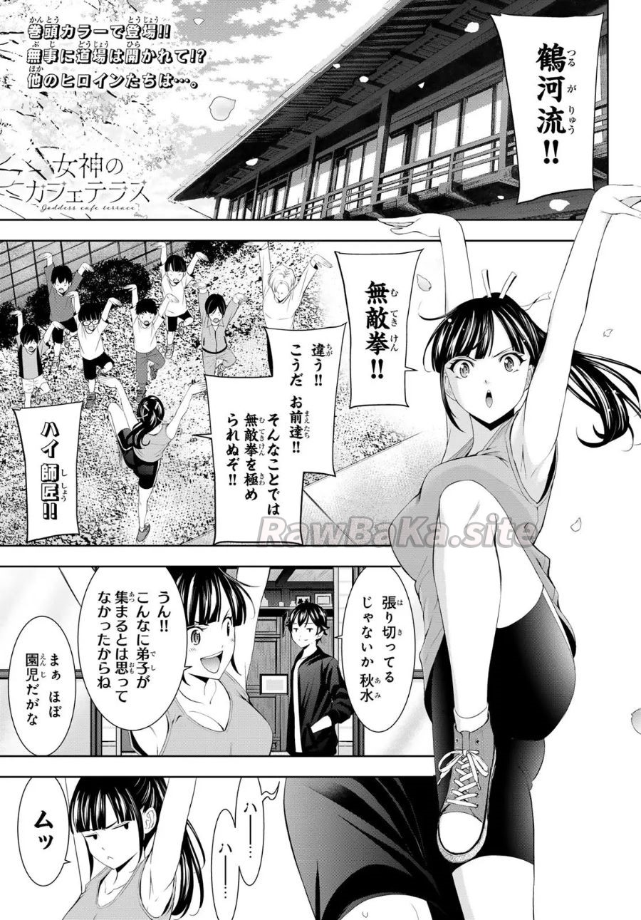 3 ページ目