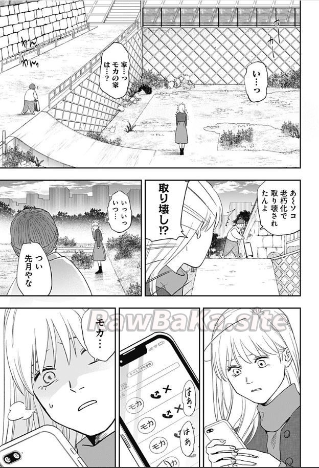 30 ページ目
