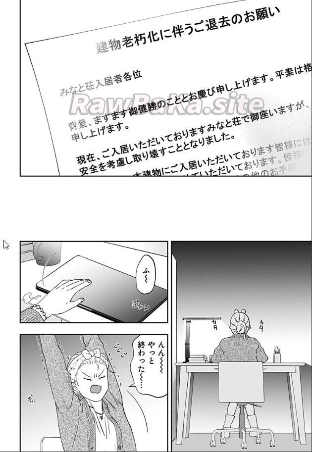 31 ページ目