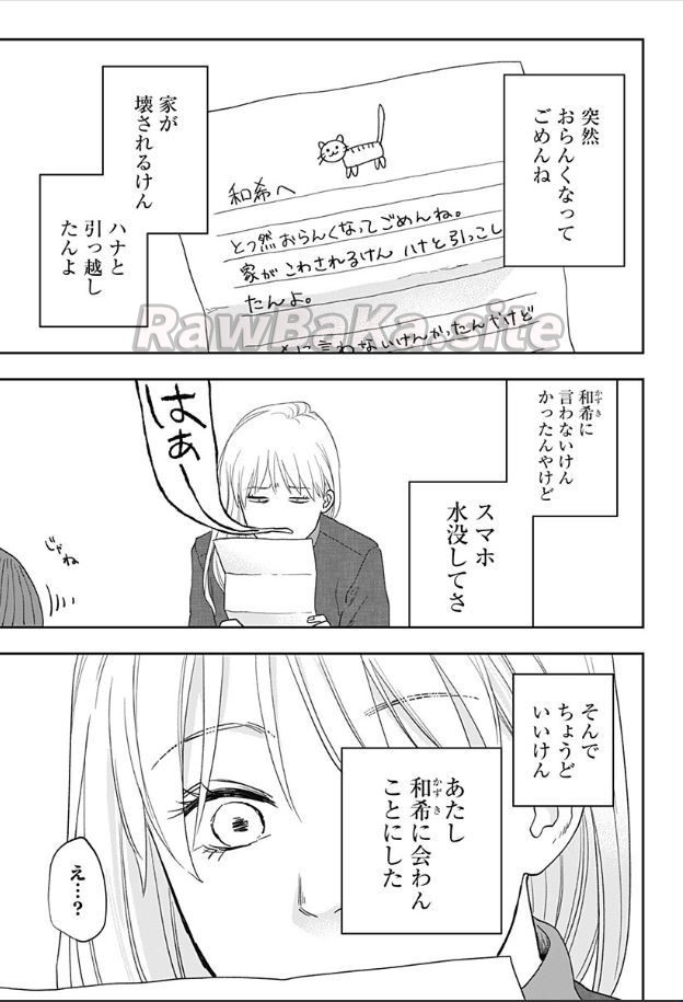 32 ページ目