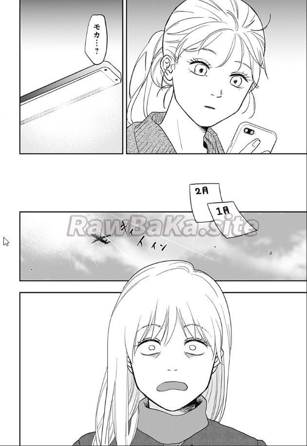 33 ページ目