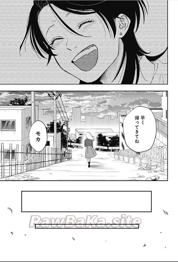 36 ページ目