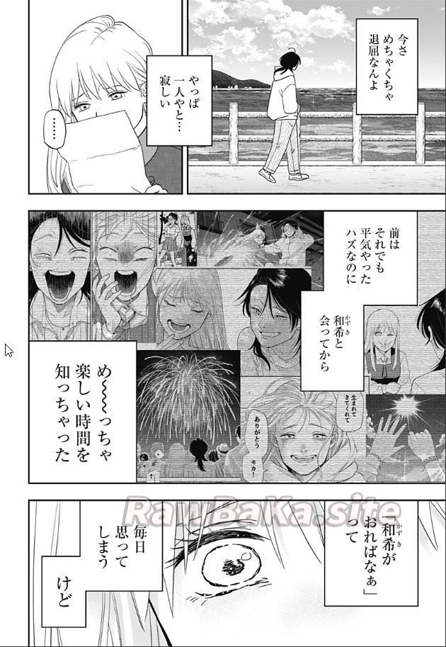 37 ページ目