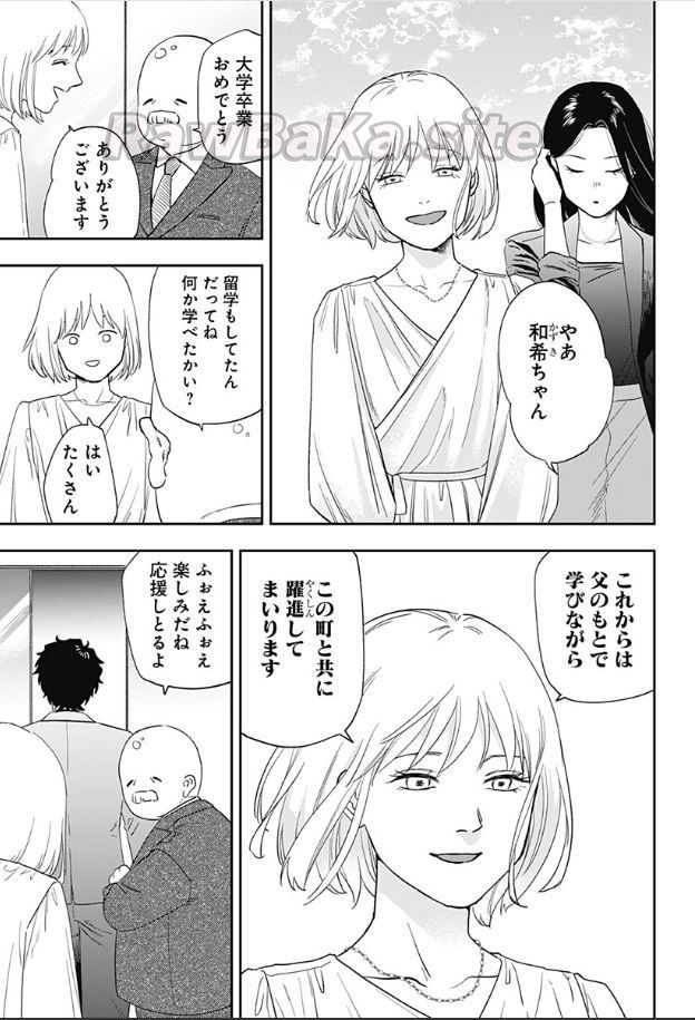 38 ページ目