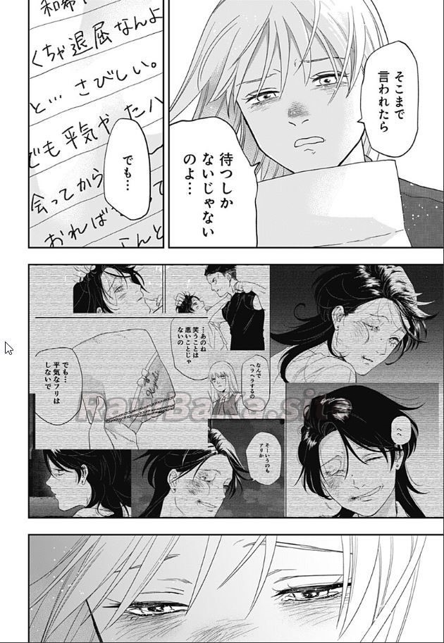 39 ページ目