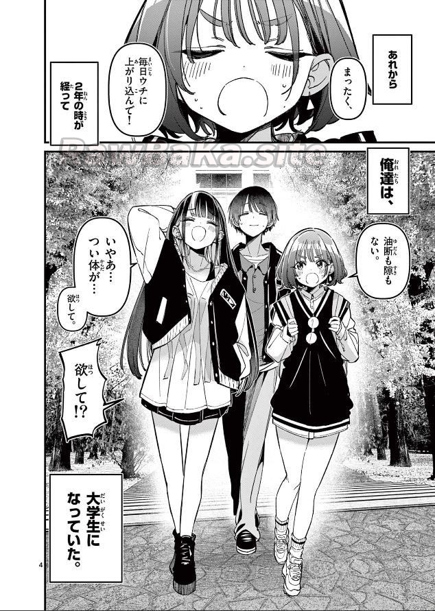 4 ページ目