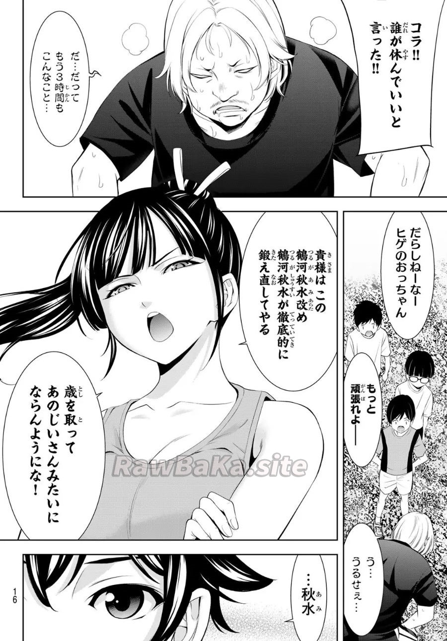 4 ページ目
