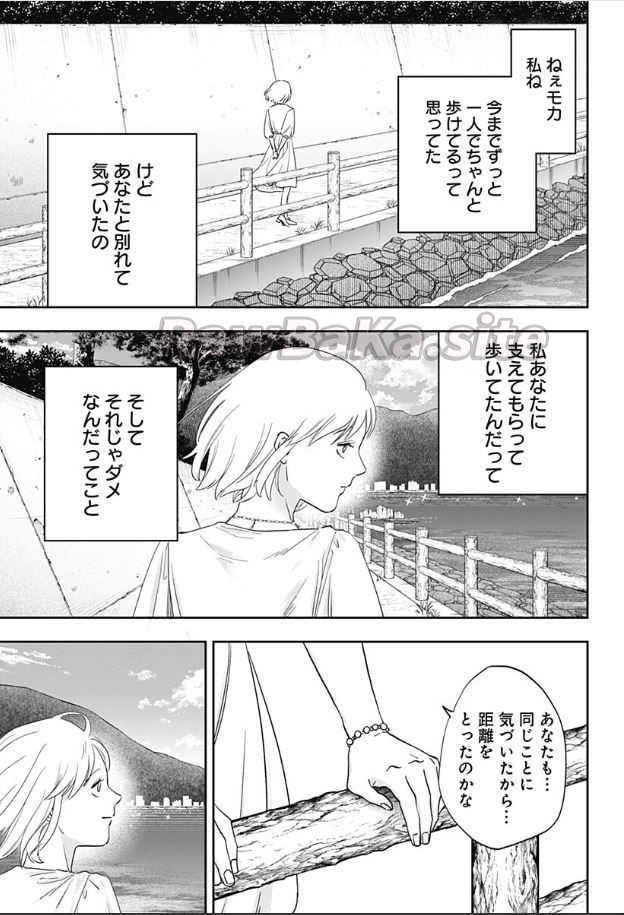 40 ページ目