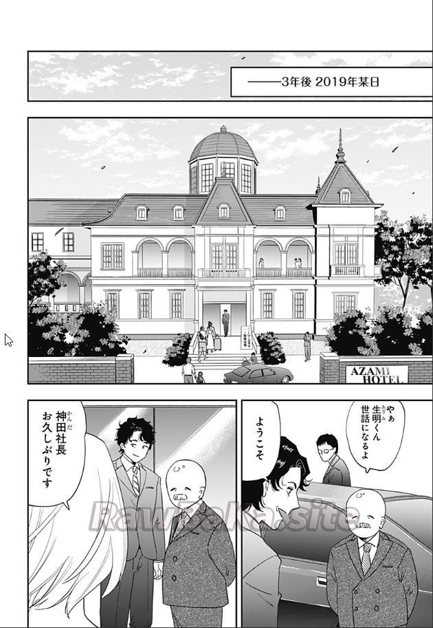 41 ページ目