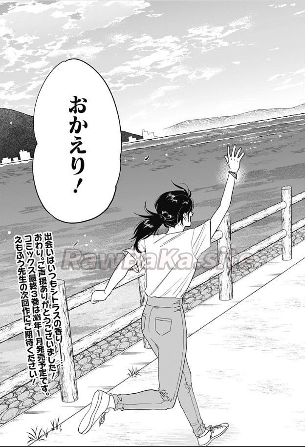 44 ページ目