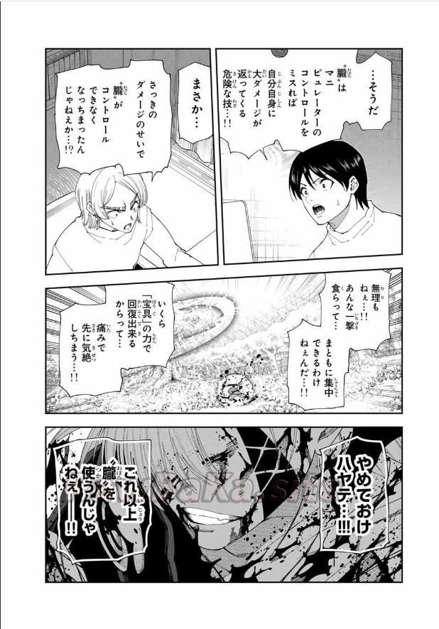 5 ページ目