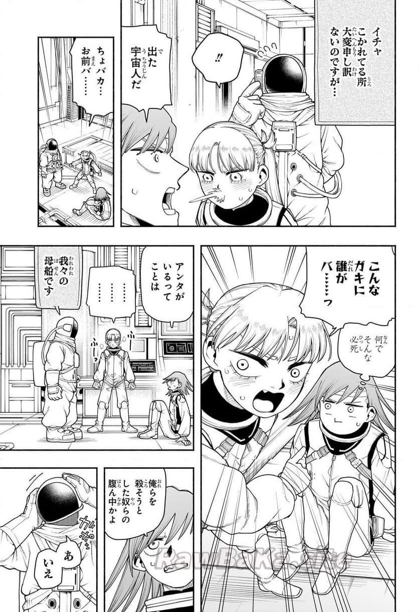 5 ページ目