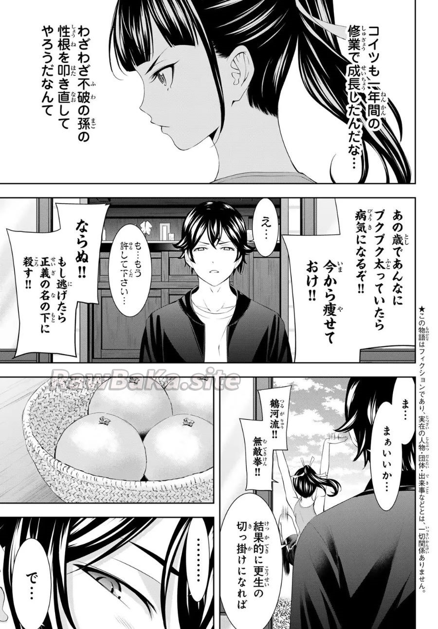 5 ページ目