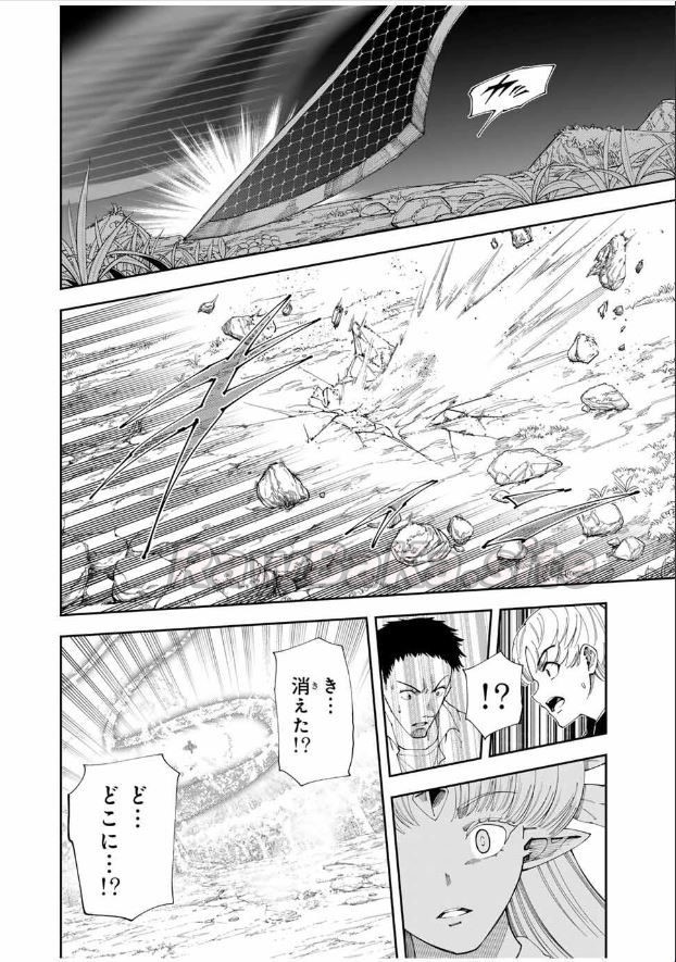 6 ページ目