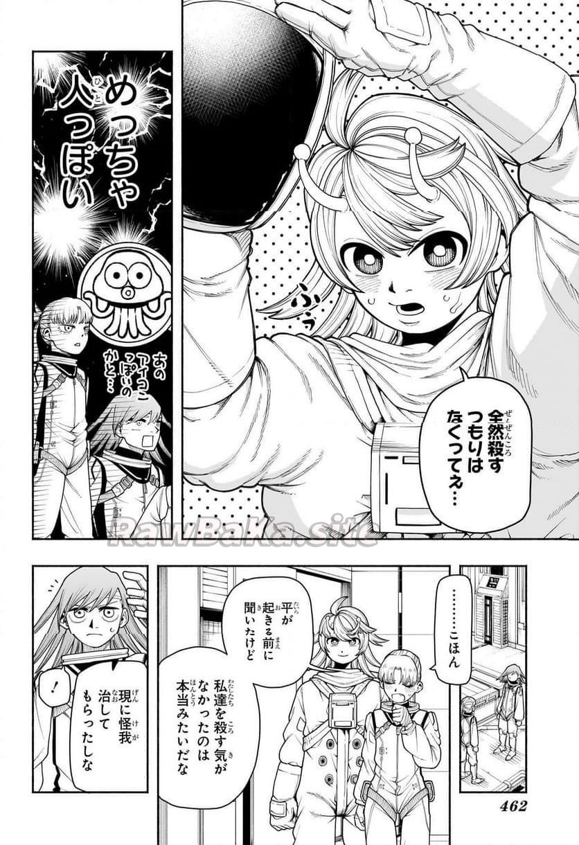 6 ページ目
