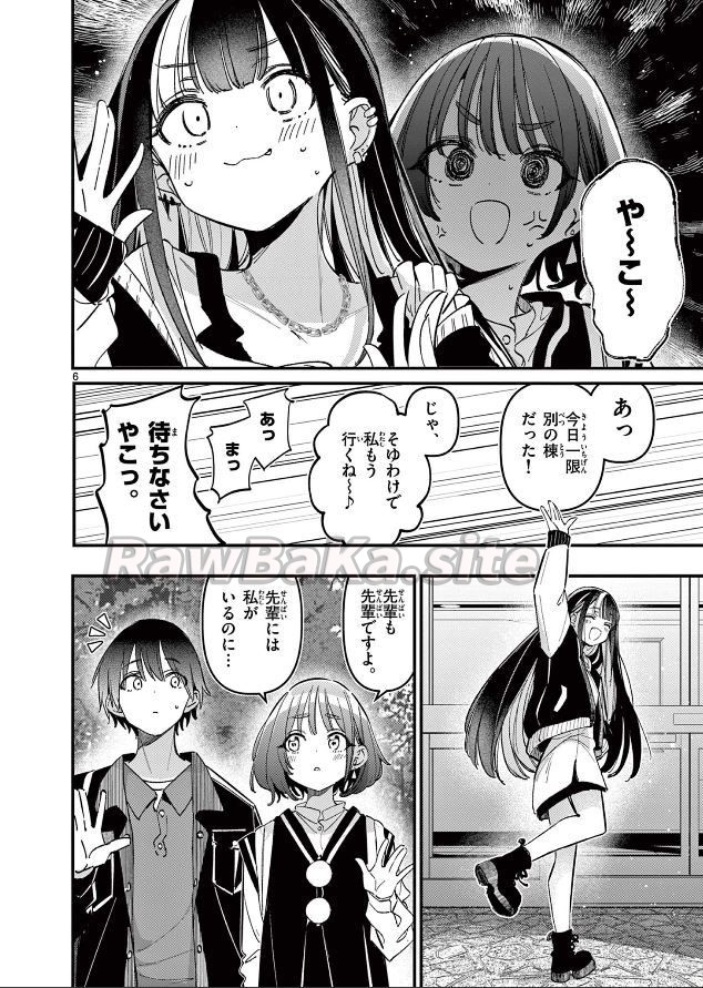 6 ページ目