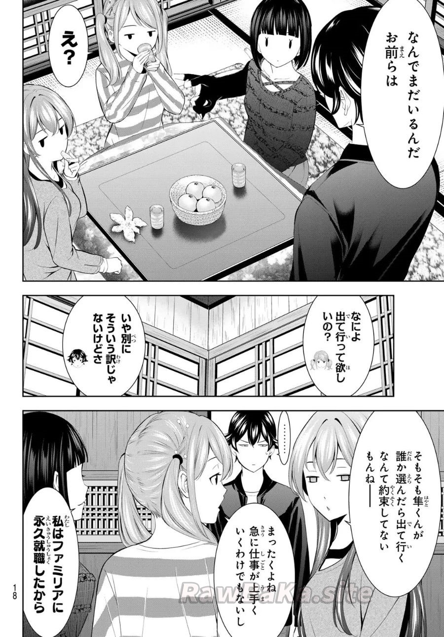 6 ページ目