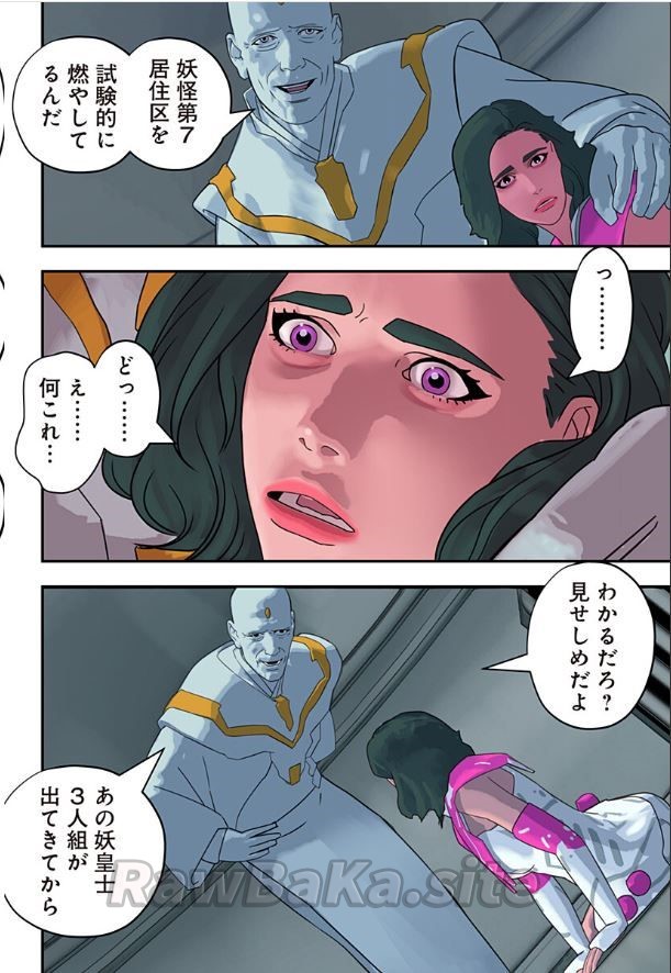 6 ページ目