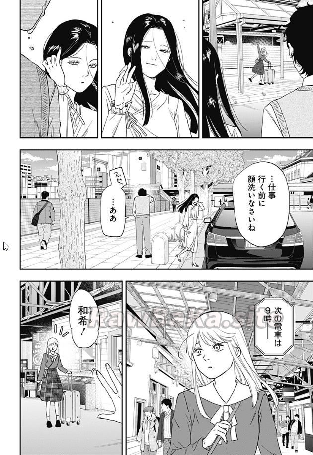 7 ページ目