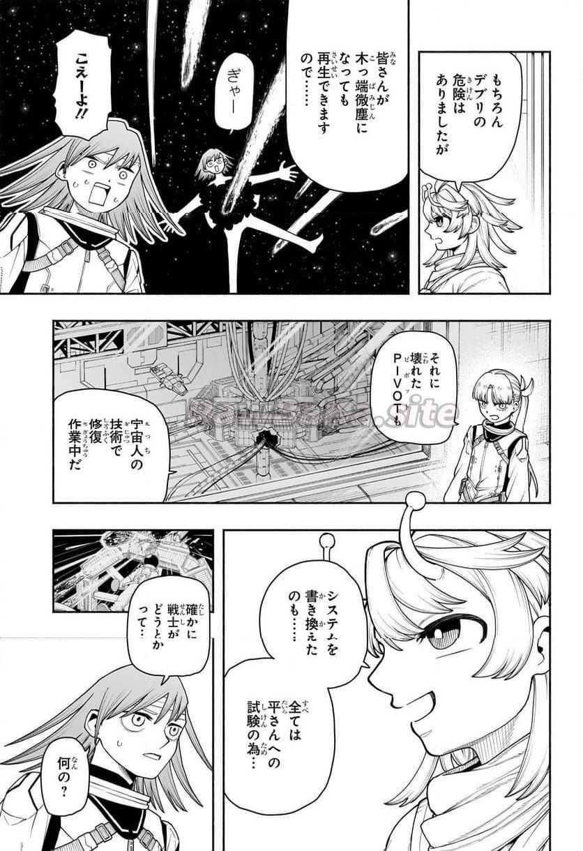 7 ページ目
