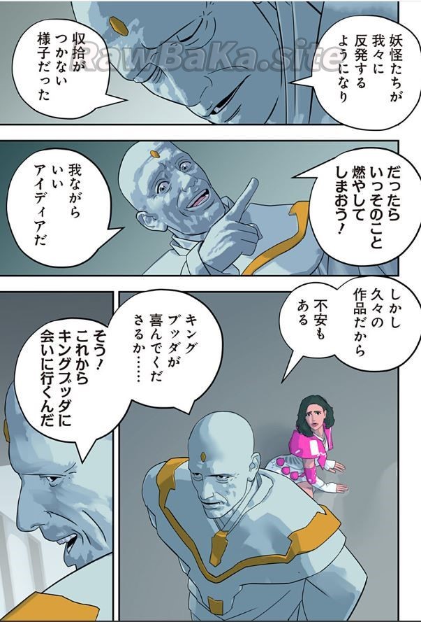 7 ページ目