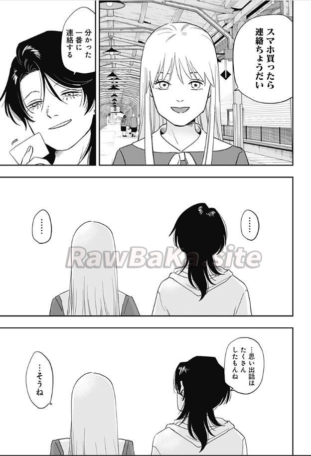 8 ページ目