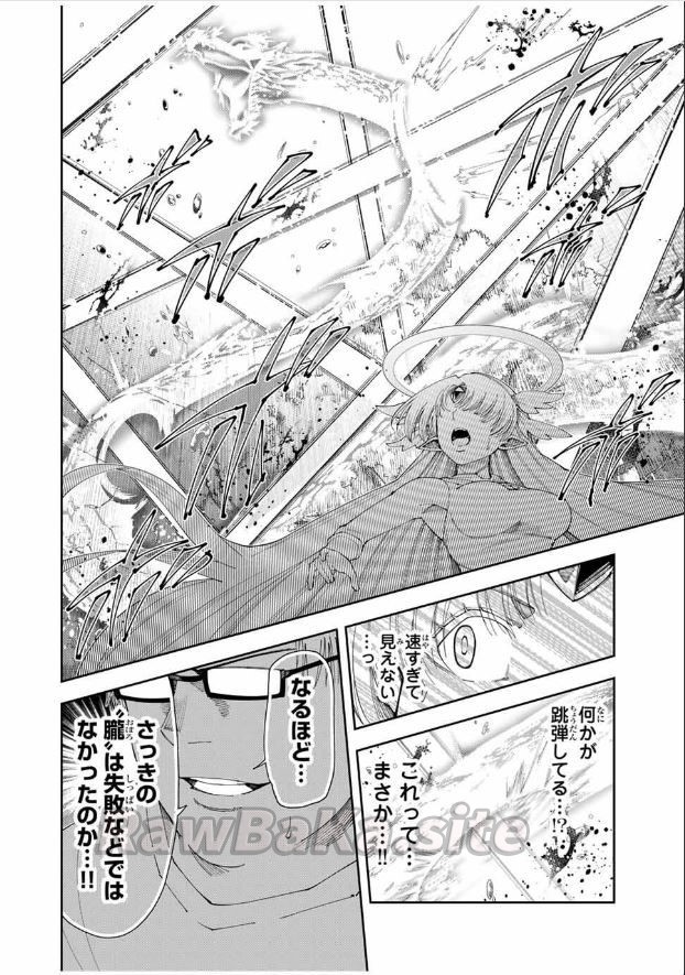 8 ページ目