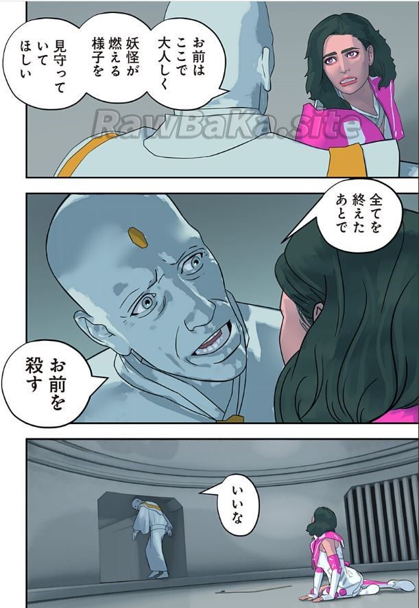 8 ページ目