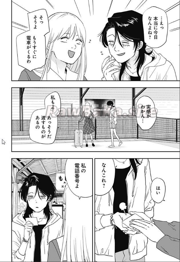 9 ページ目