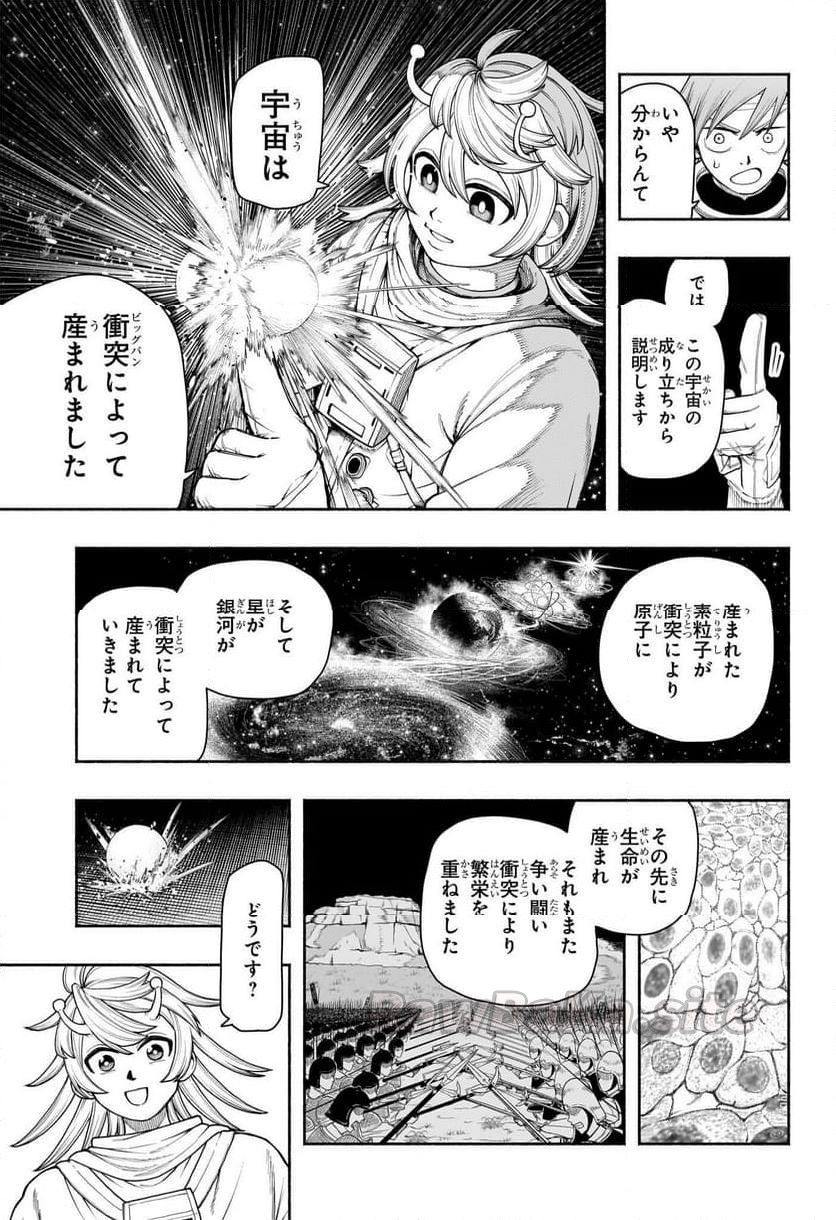 9 ページ目