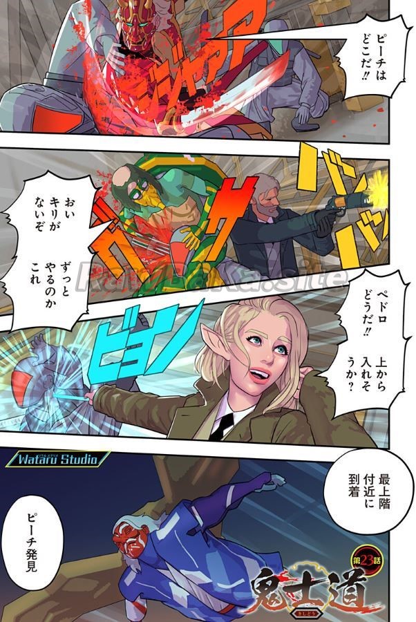 1 ページ目