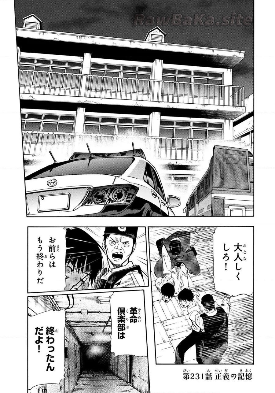1 ページ目