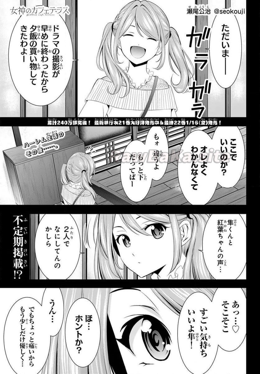 1 ページ目