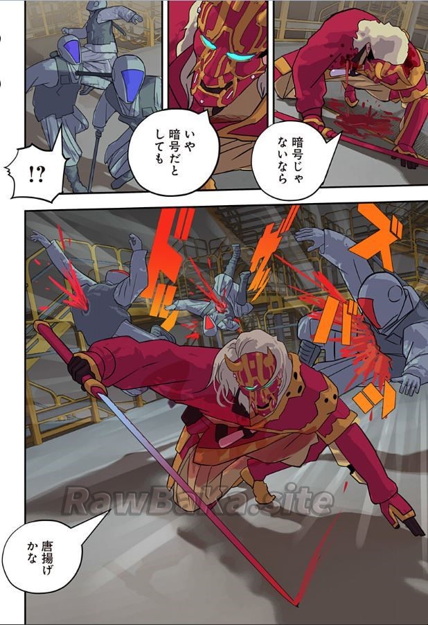 10 ページ目
