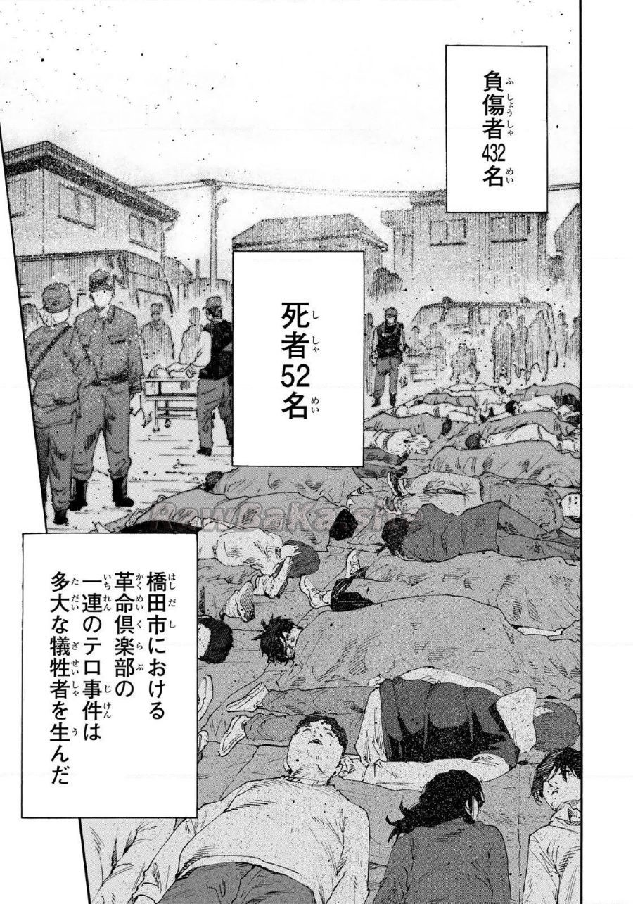 10 ページ目