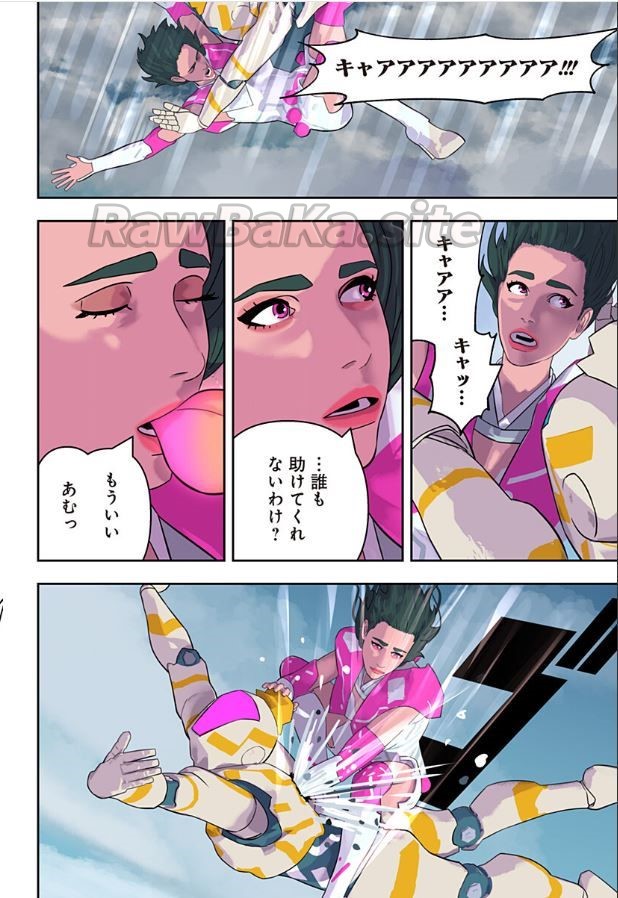 10 ページ目