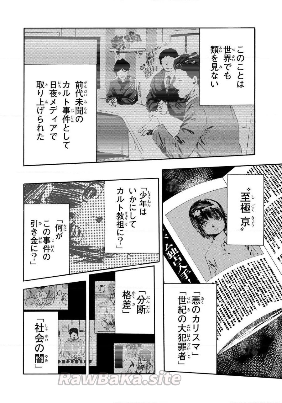 11 ページ目