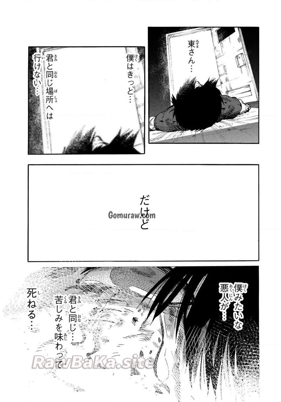 11 ページ目