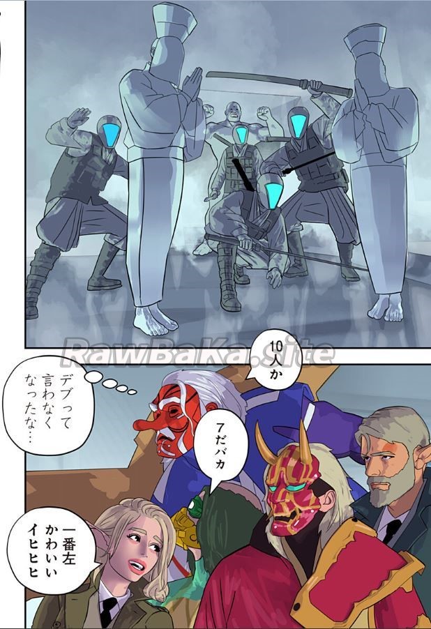 12 ページ目