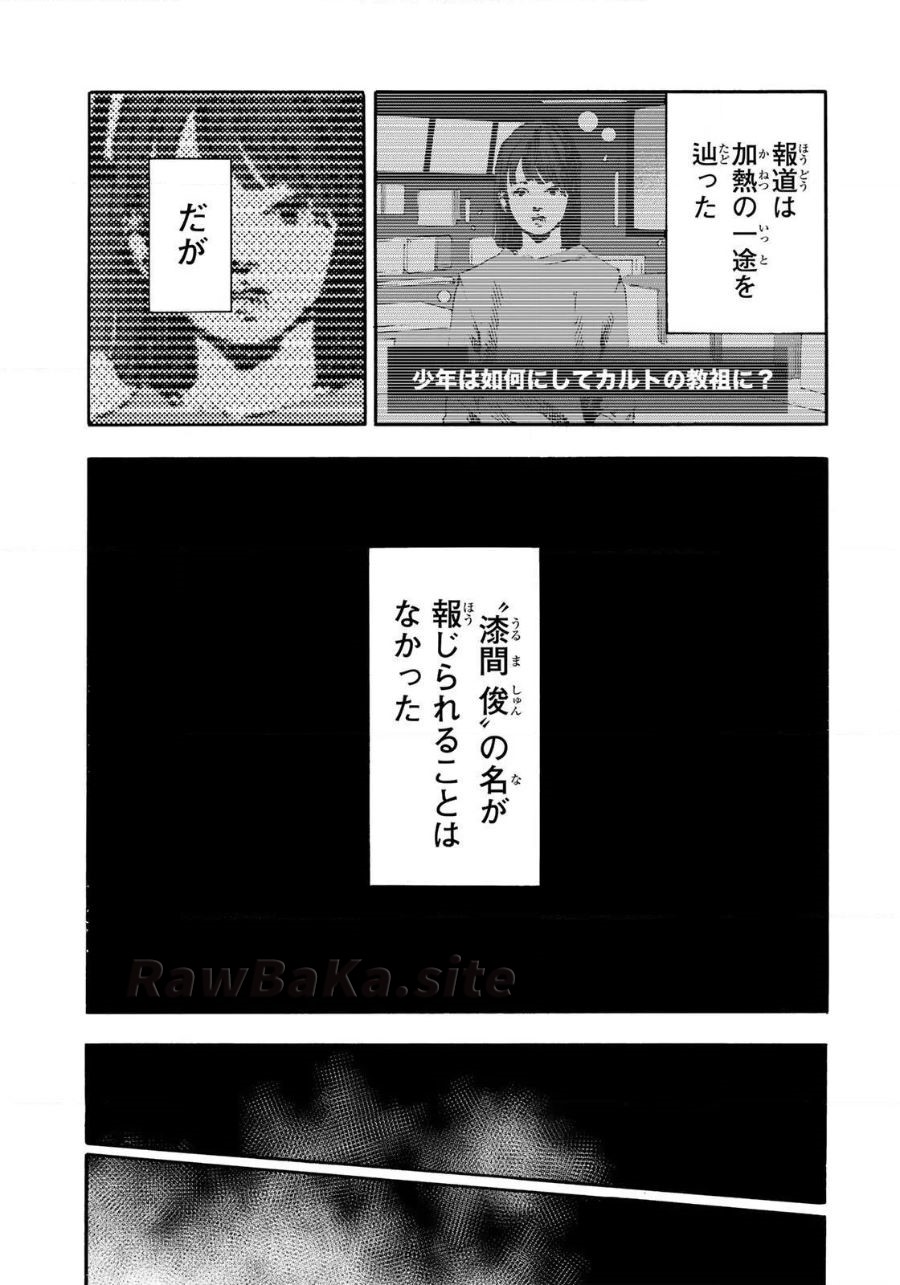 12 ページ目