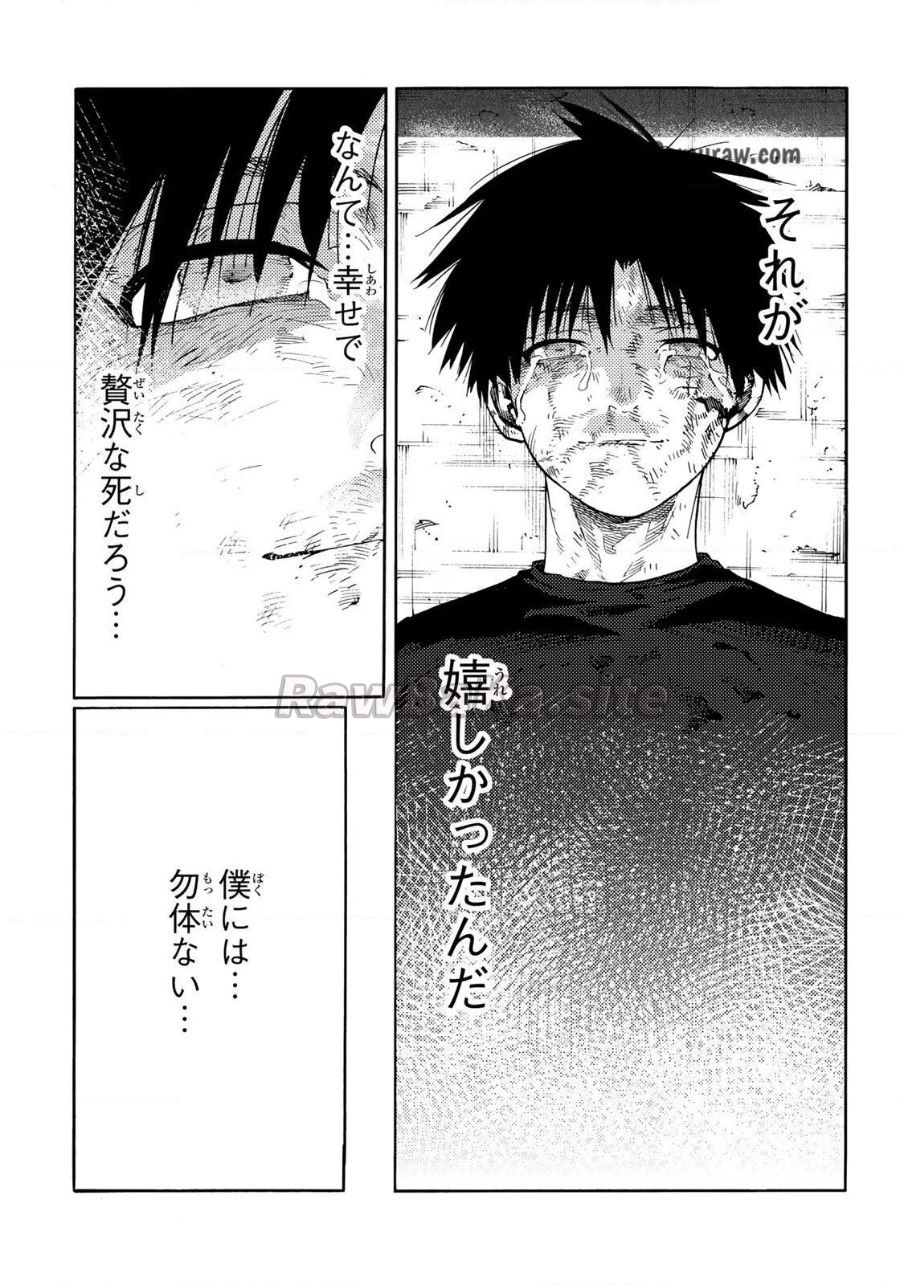 12 ページ目