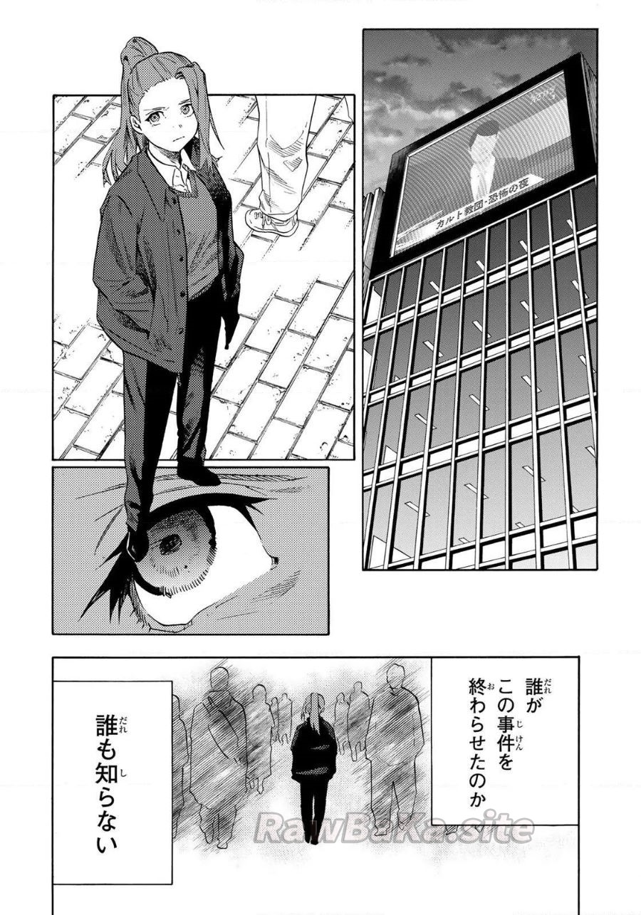 13 ページ目