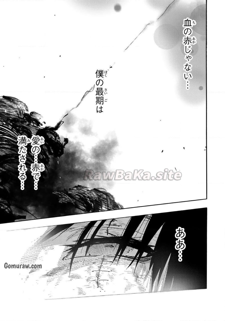 13 ページ目