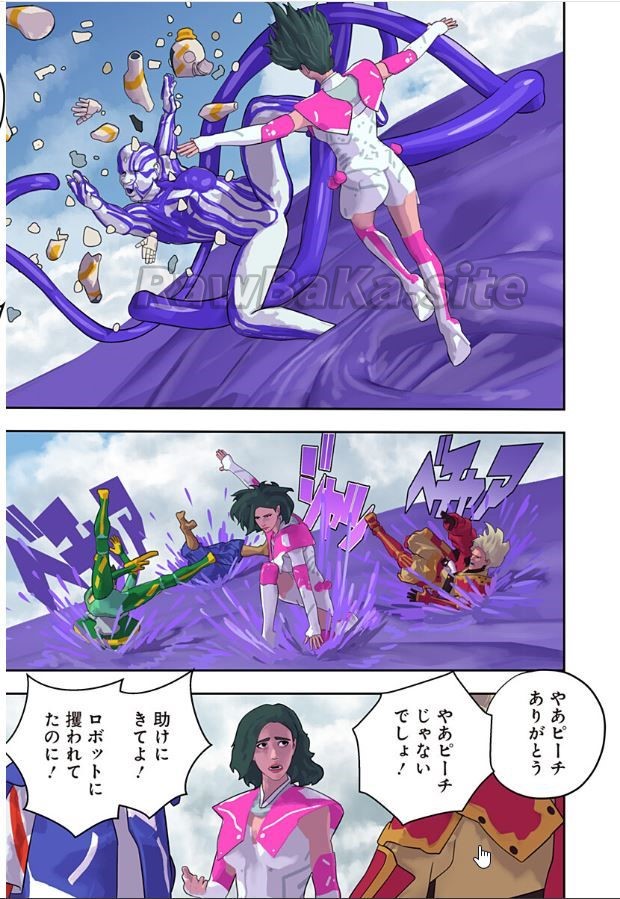 13 ページ目