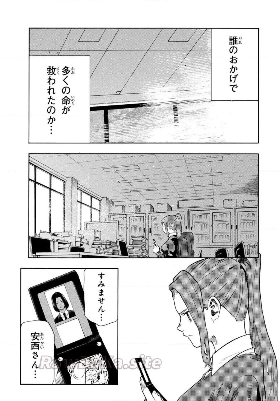 14 ページ目