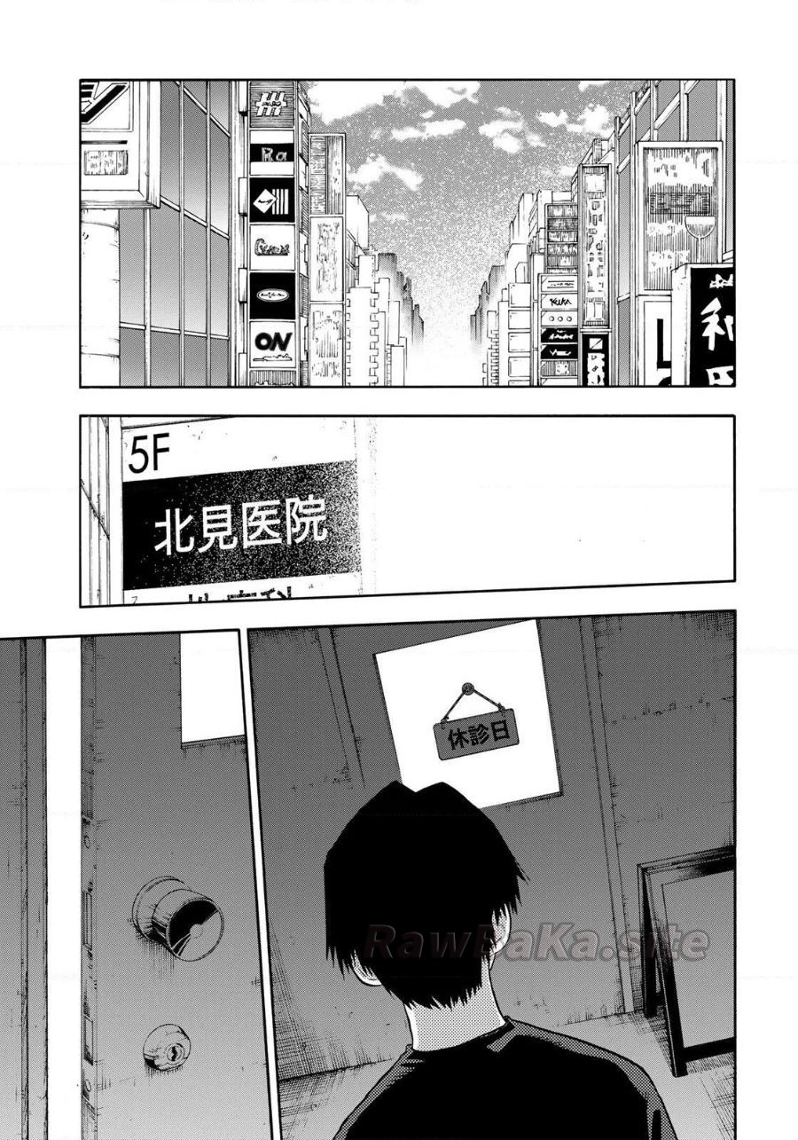 15 ページ目
