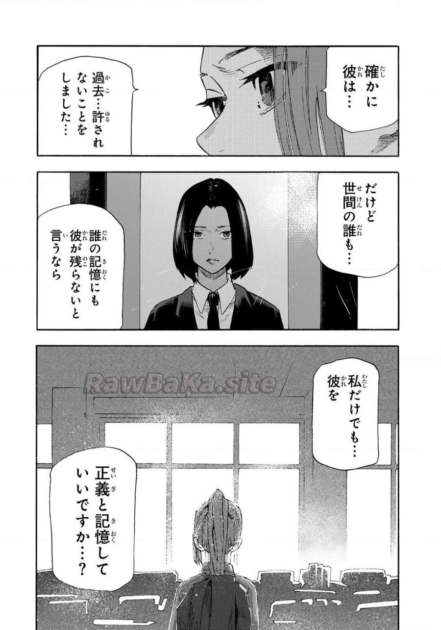 15 ページ目