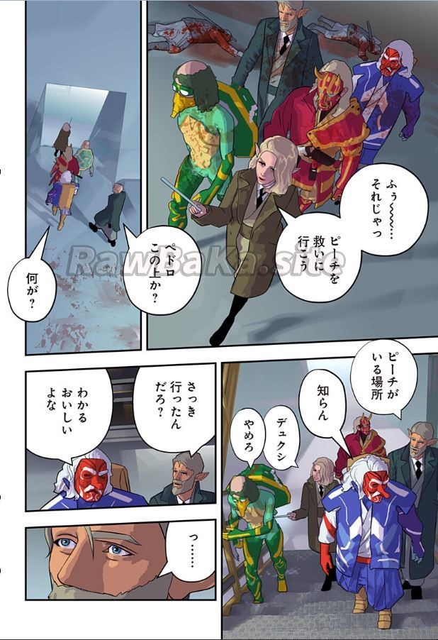 16 ページ目