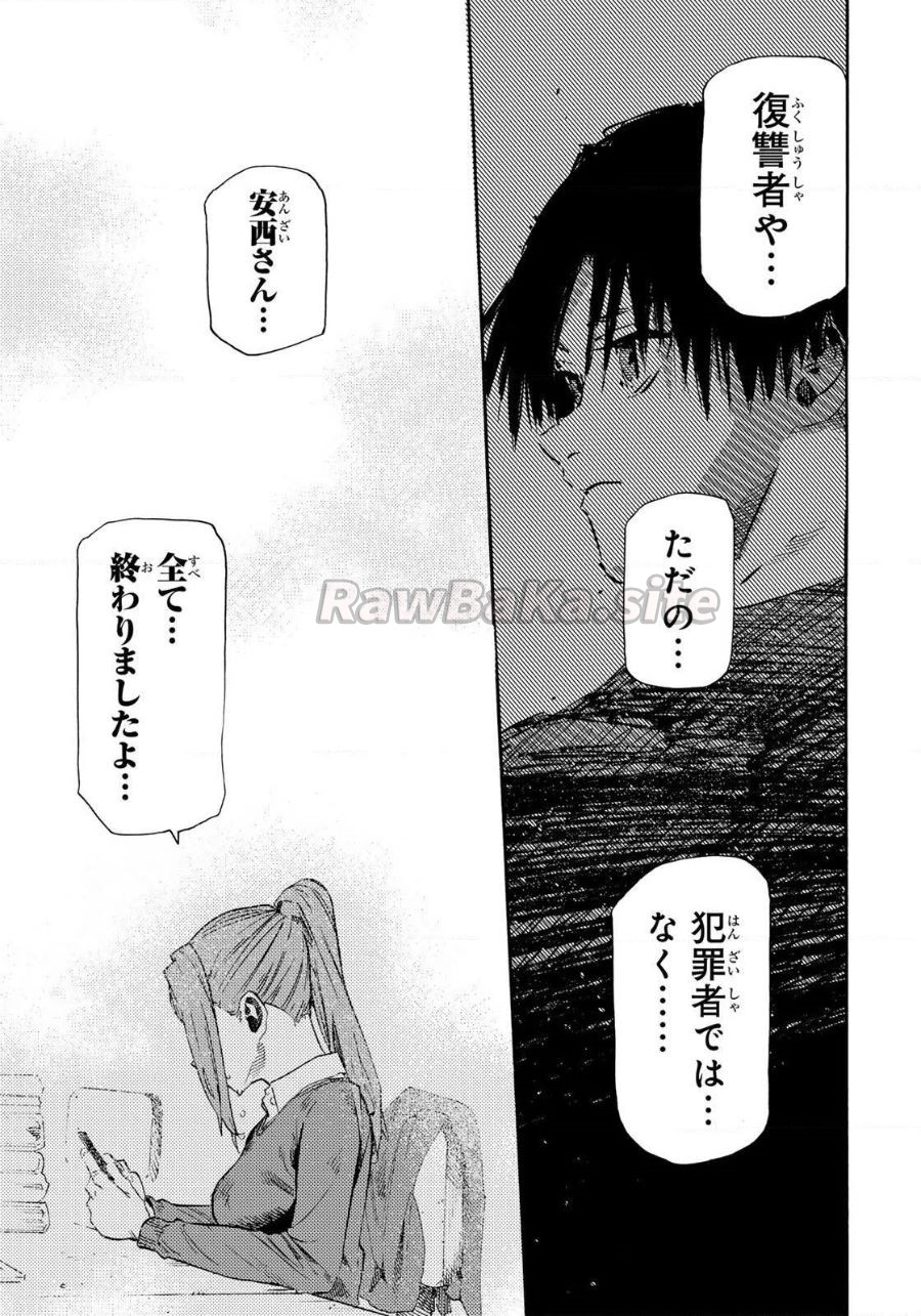 16 ページ目