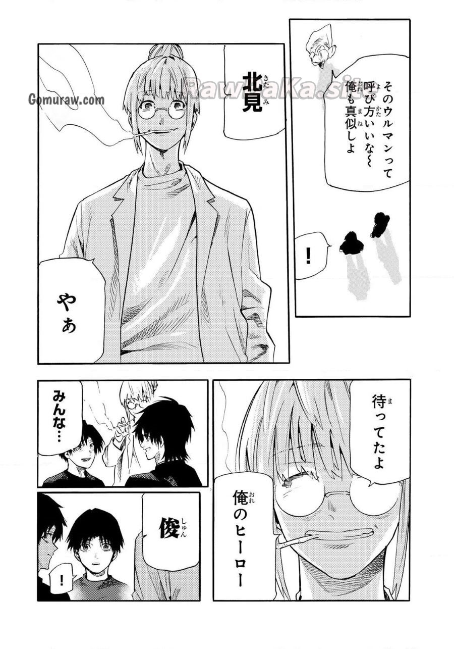 16 ページ目